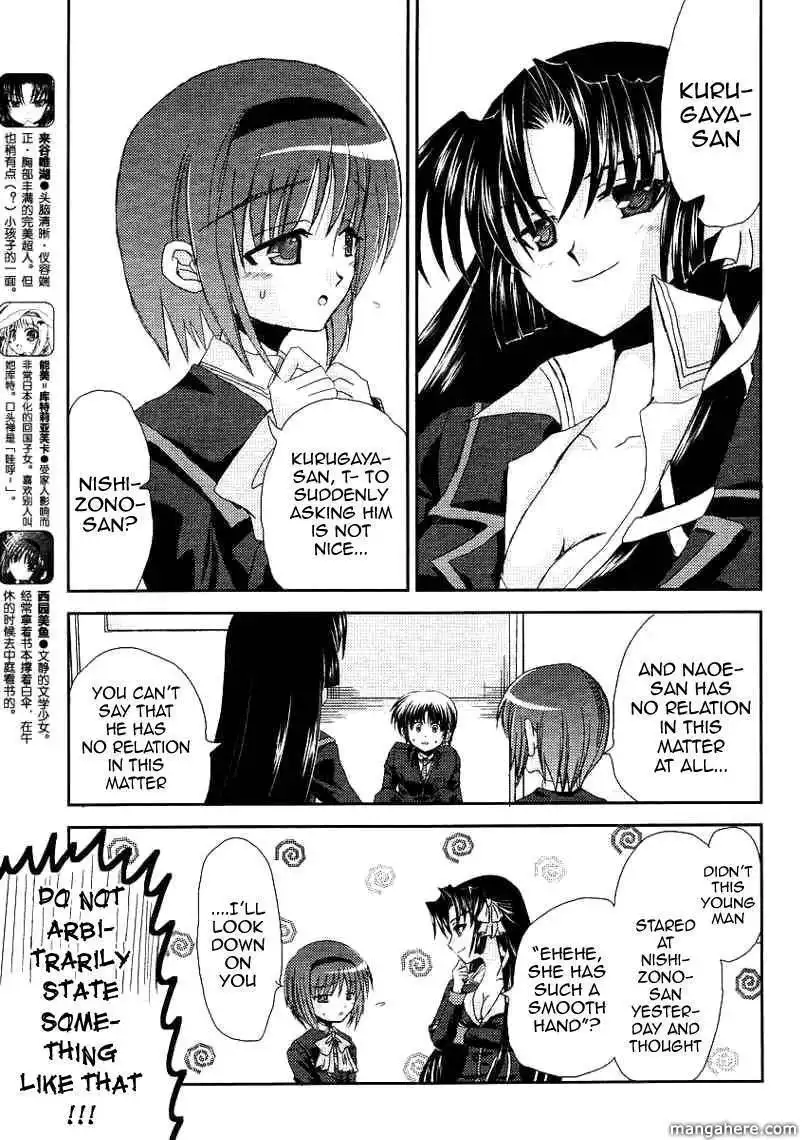 Little Busters! (ANAGURA Mogura) Chapter 11 10